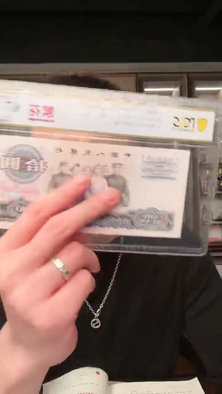 【闪购商品】PCGS评级-繁花单张67无47