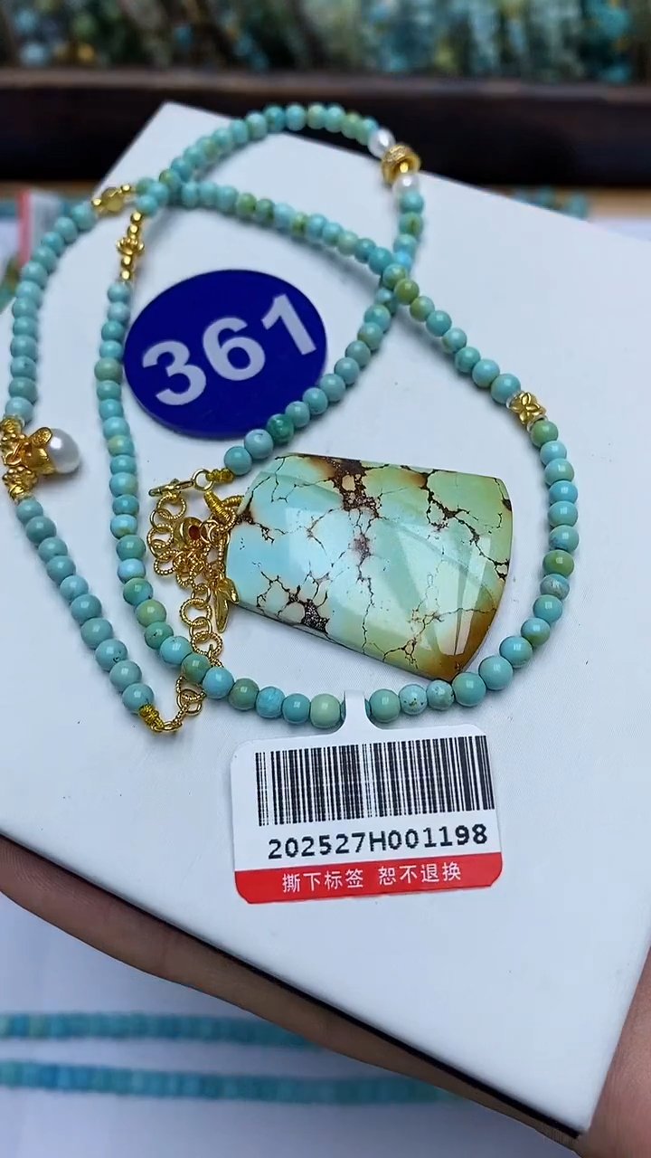 【闪购商品】绿松石项链银S925镶嵌361