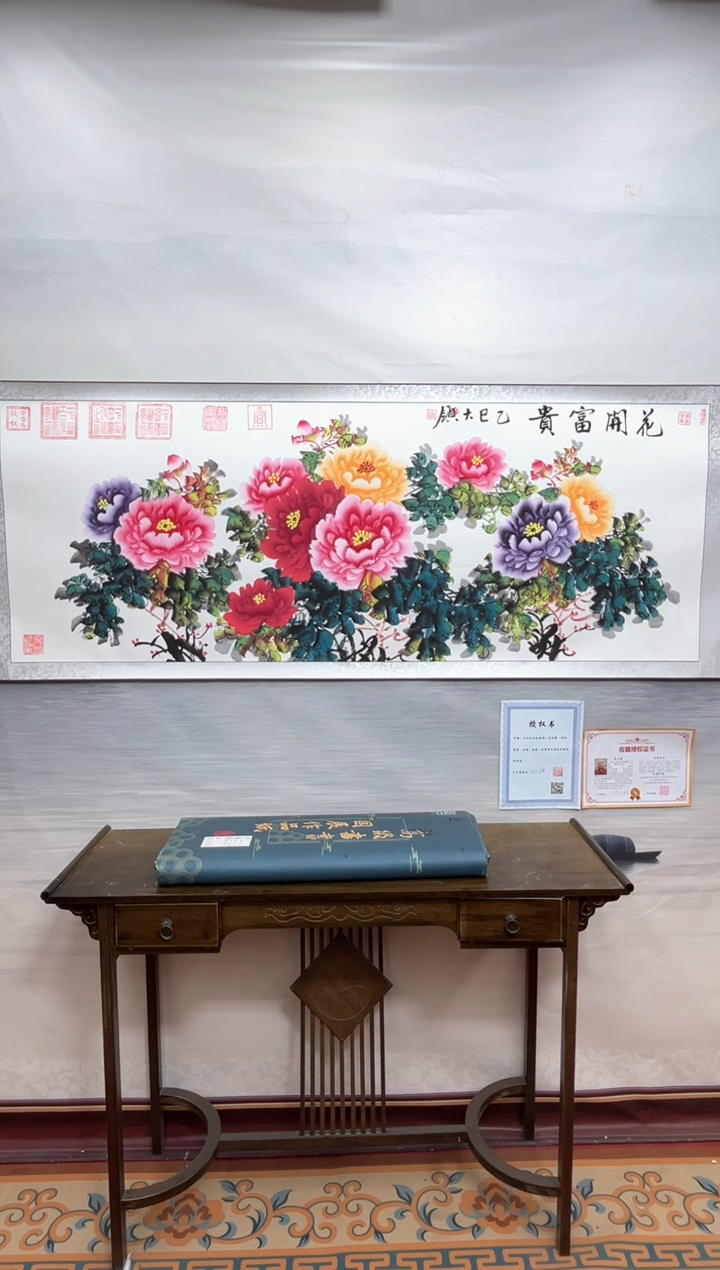 书法齐大领-牡丹2-精品书画