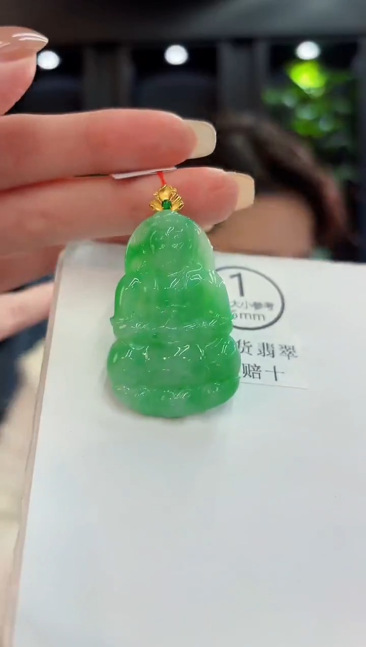吊坠(不含链)18K金镶嵌翡翠 缅料A货/支持复检/一件