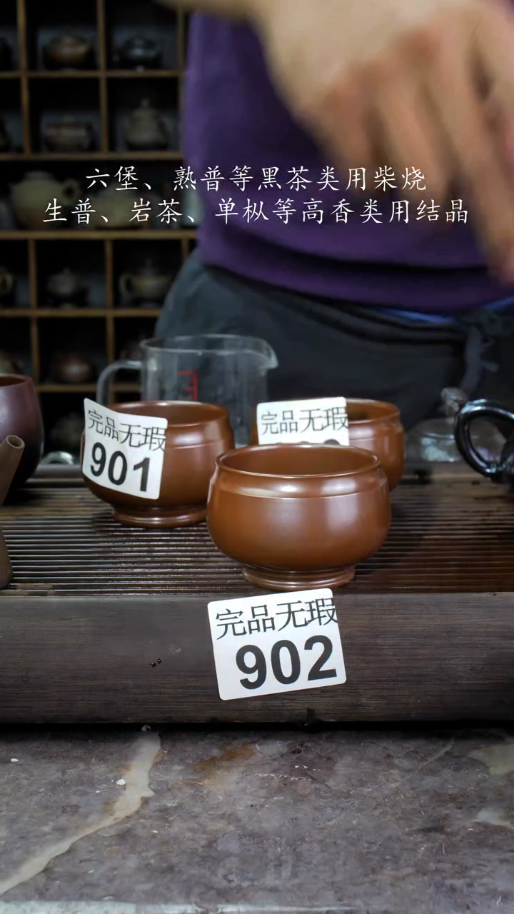 【闪购商品】壶902四大名陶钦州坭兴陶