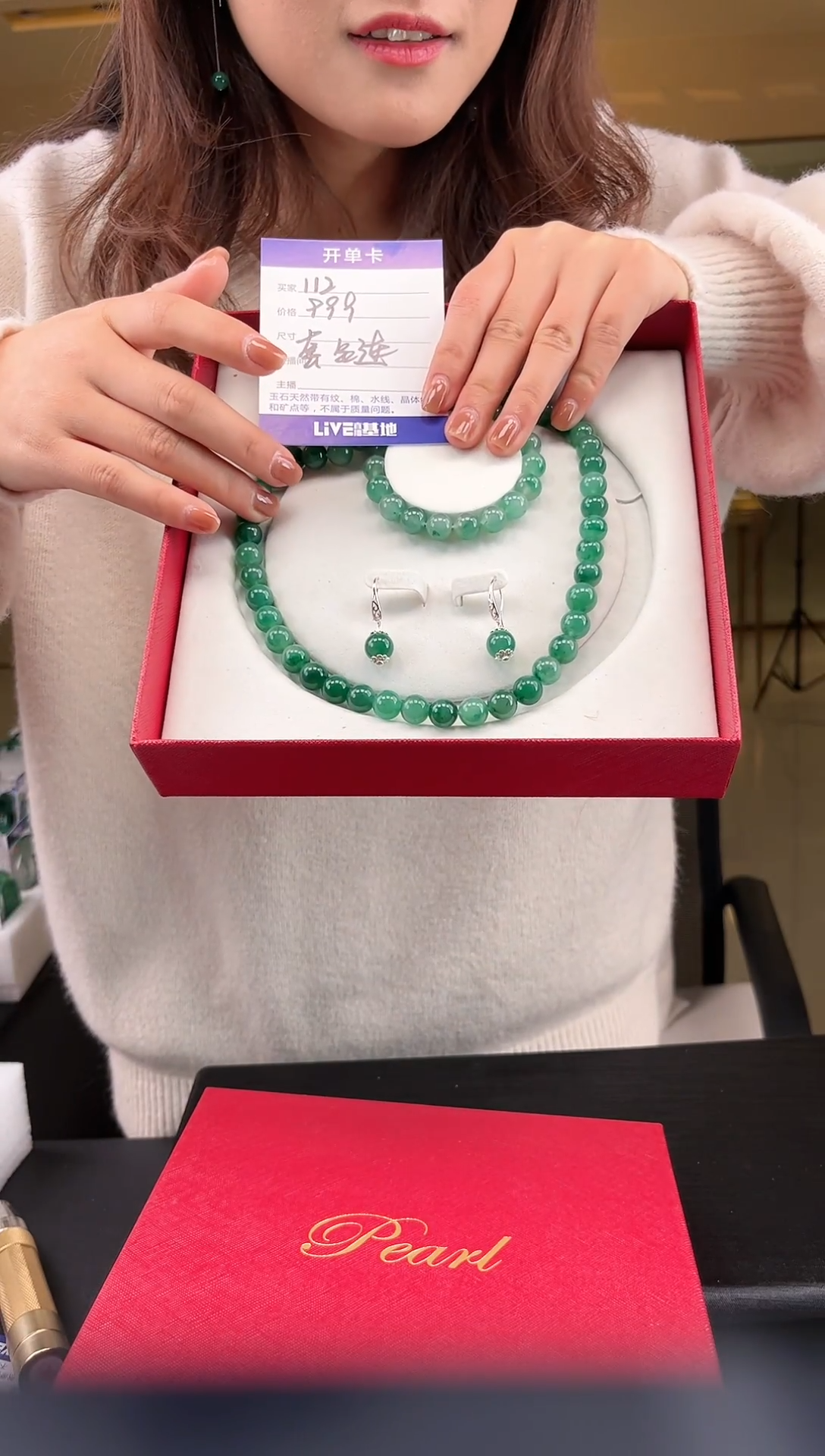 【闪购商品】石英质玉手镯合金蒋忠婷