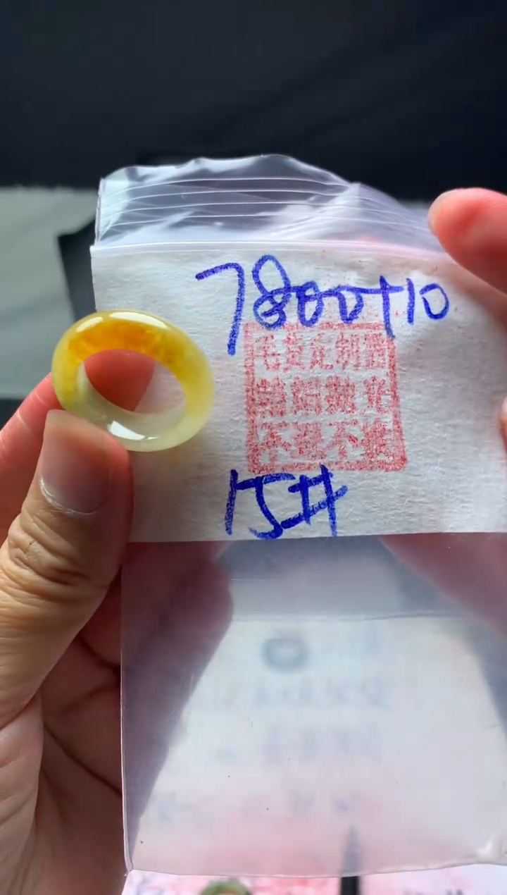 【闪购商品】定制翡翠未镶嵌毛货需精细抛光戒圈 15# 7800元