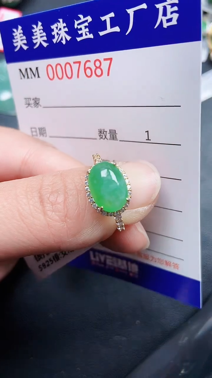 颈饰银S925镶嵌翡翠7687