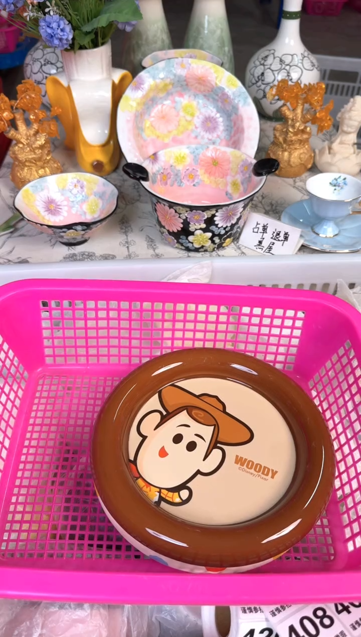 瓷片398默认微瑕15包邮库存1件1
