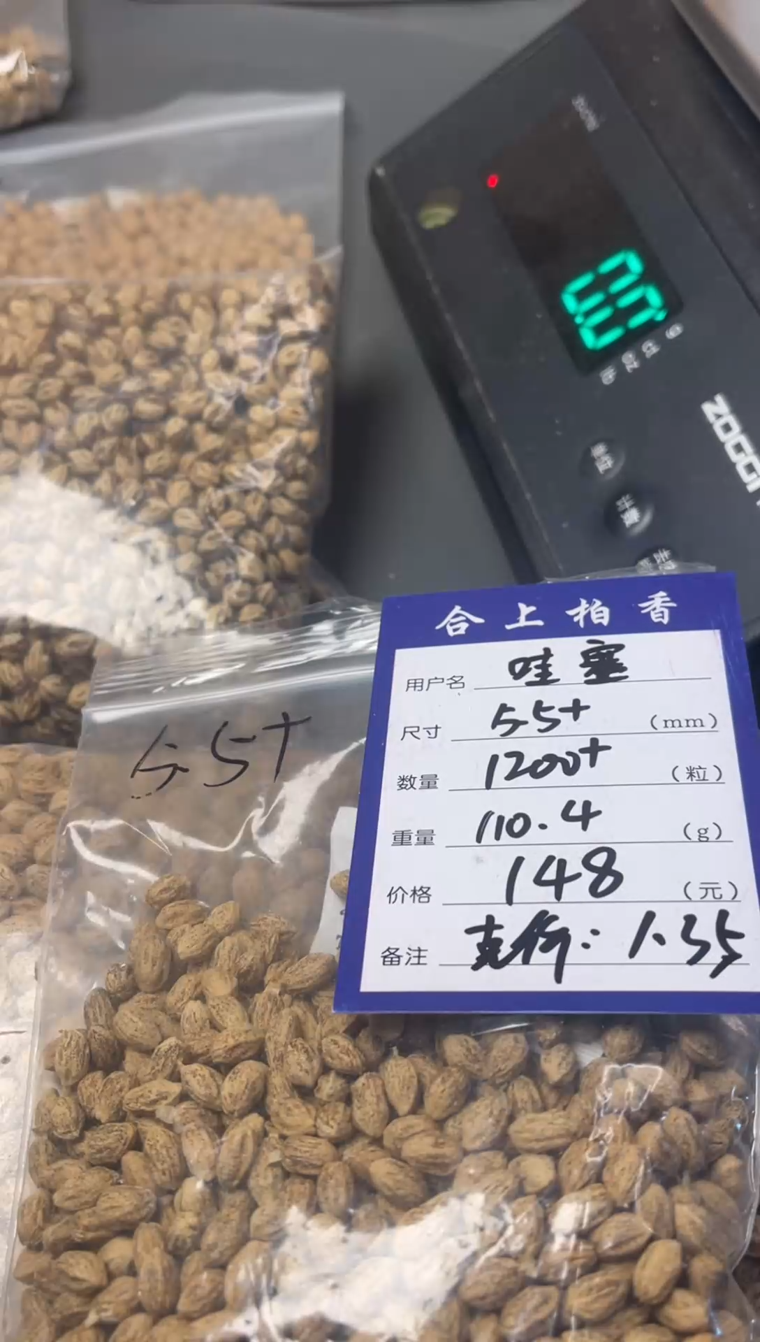 【闪购商品】柏香籽/百香籽手串合上柏香热振散籽哇塞