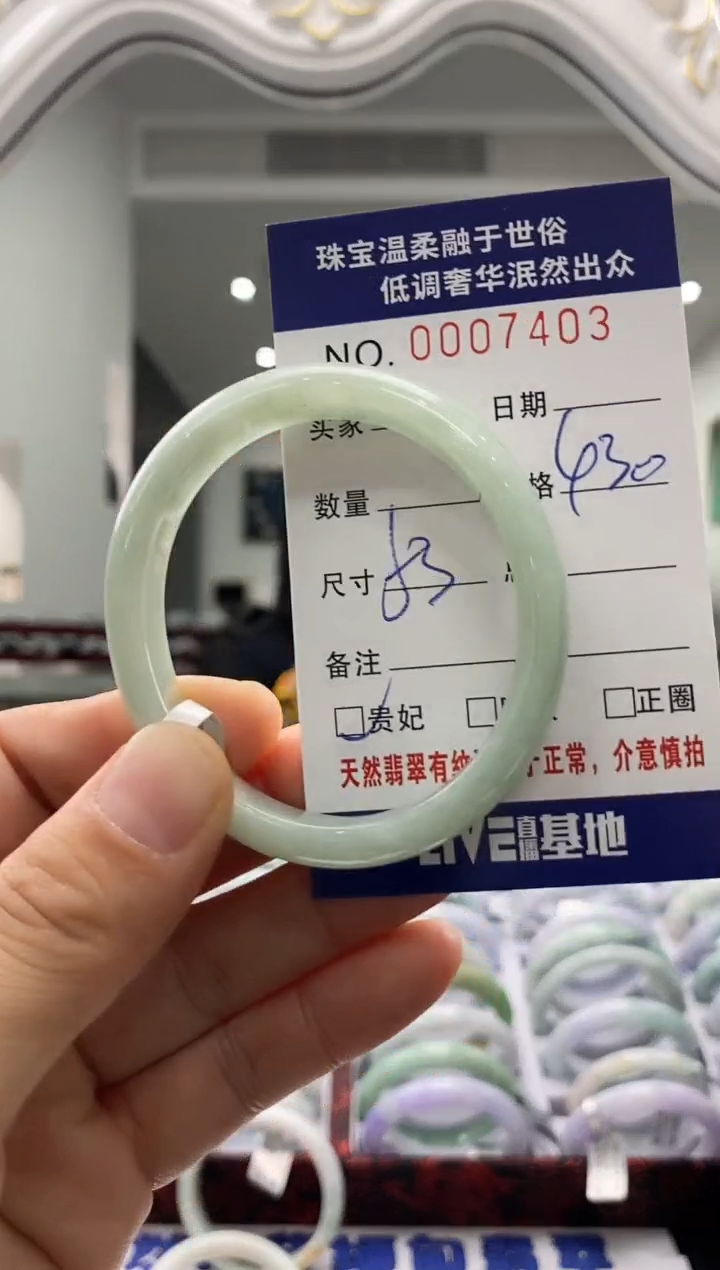 未镶嵌手镯翡翠天然缅甸A货翡翠