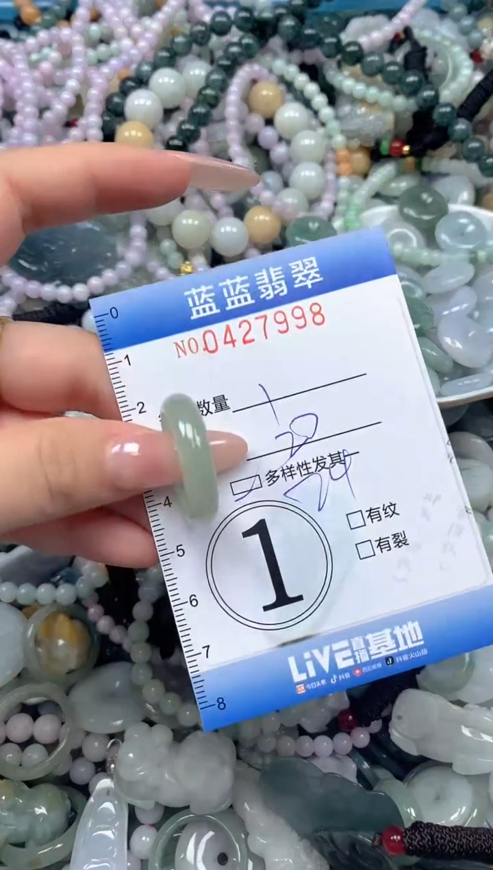 颈饰未镶嵌翡翠闪购0427998ss 