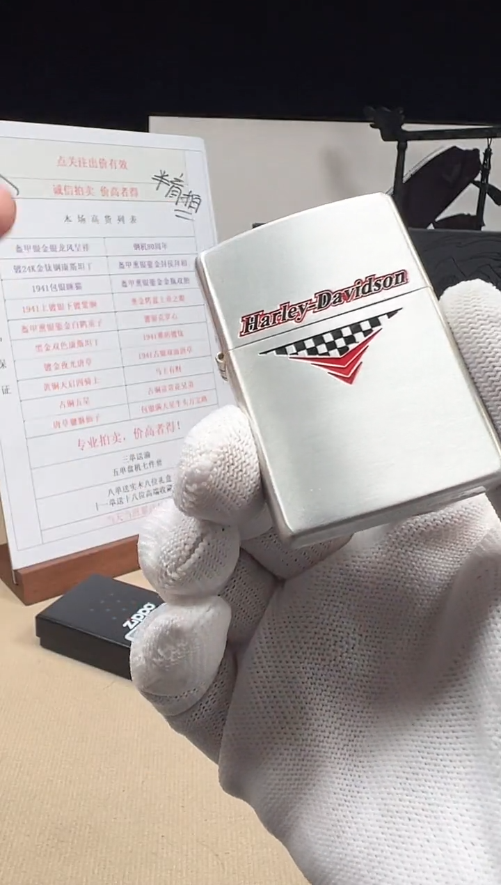 铜镀银拉丝哈雷红围巾