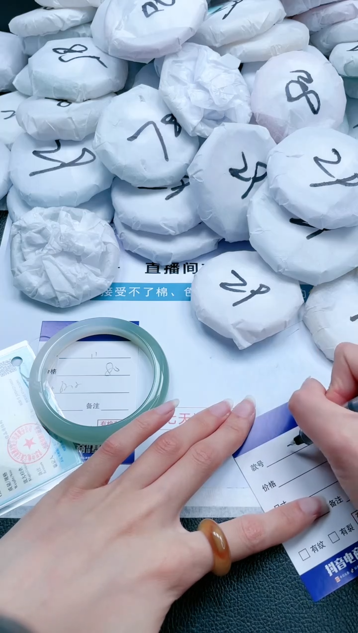 【闪购商品】石英质玉手镯未镶嵌22J11-62