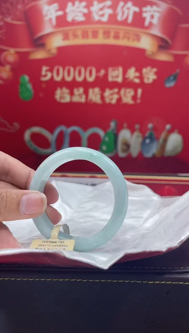 【闪购商品】翡翠手镯未镶嵌手镯12