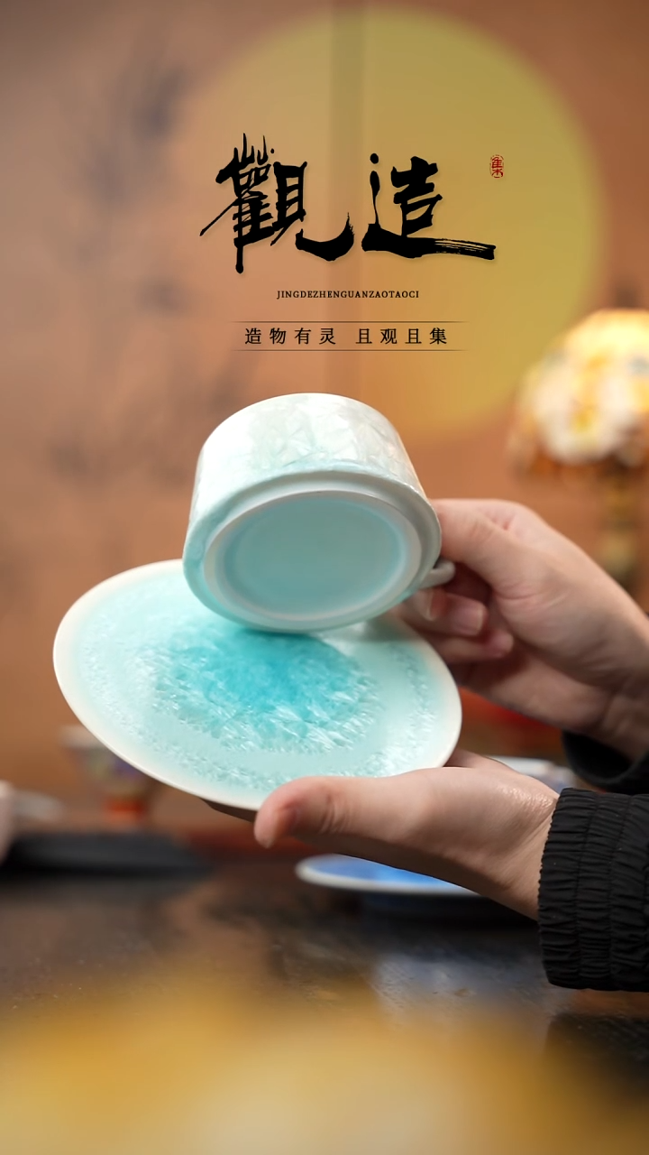 陶瓷结晶釉咖啡杯一杯一碟【绿】