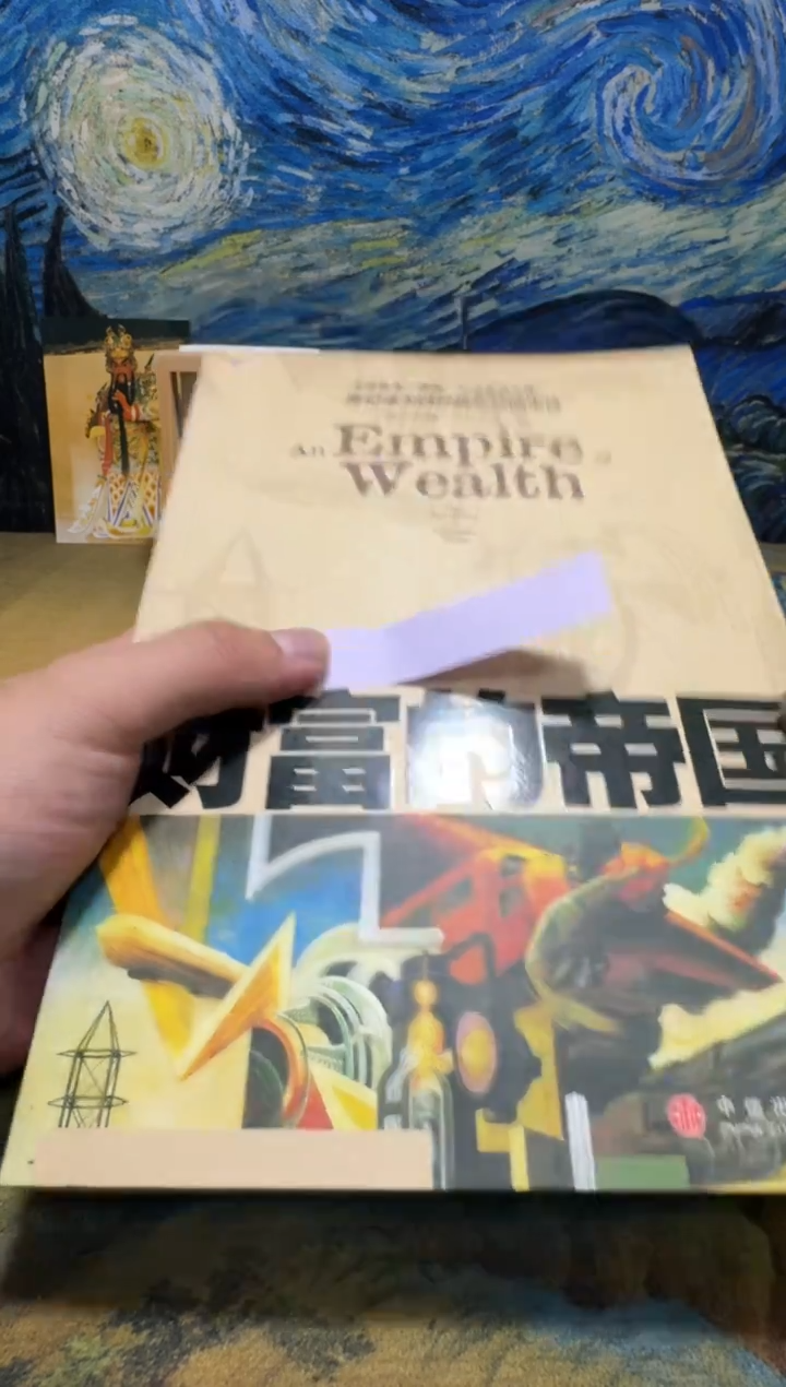 郭*若永威书社下单链接