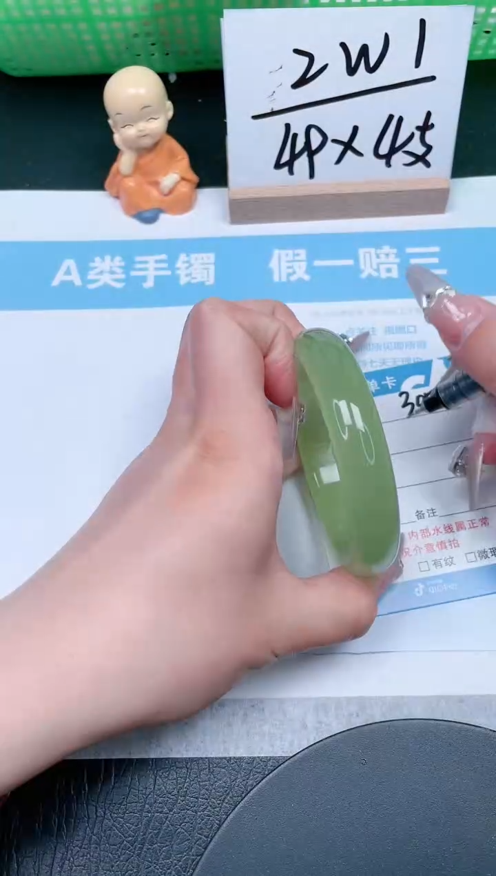 【闪购商品】石英质玉手镯未镶嵌305-58.5