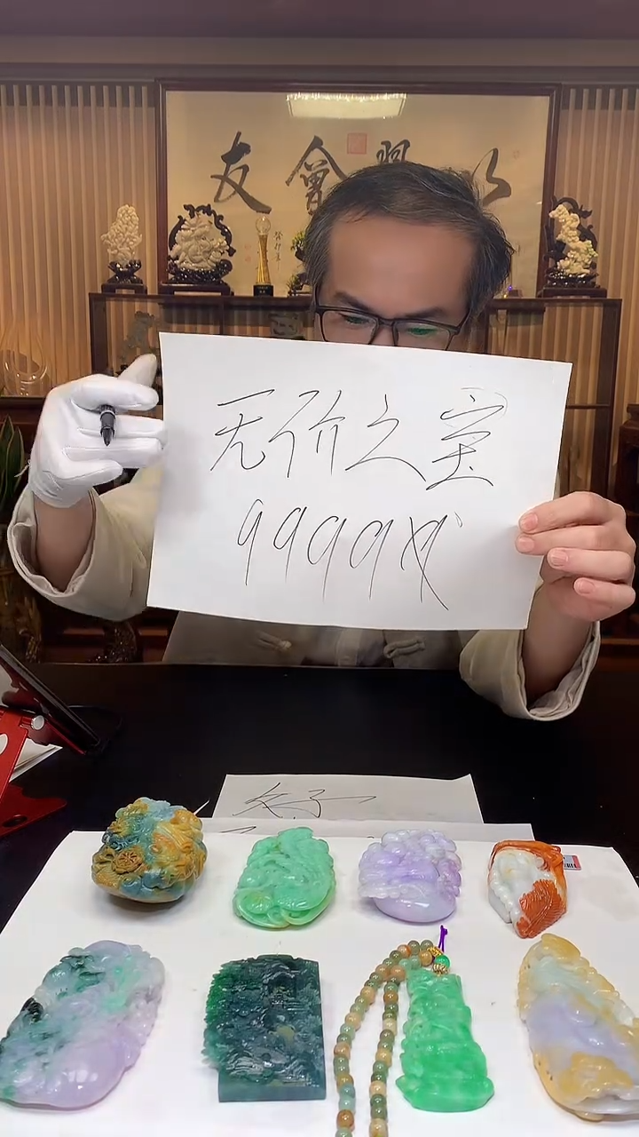 【闪购商品】定制翡翠未镶嵌1085xx-毛货挂件3