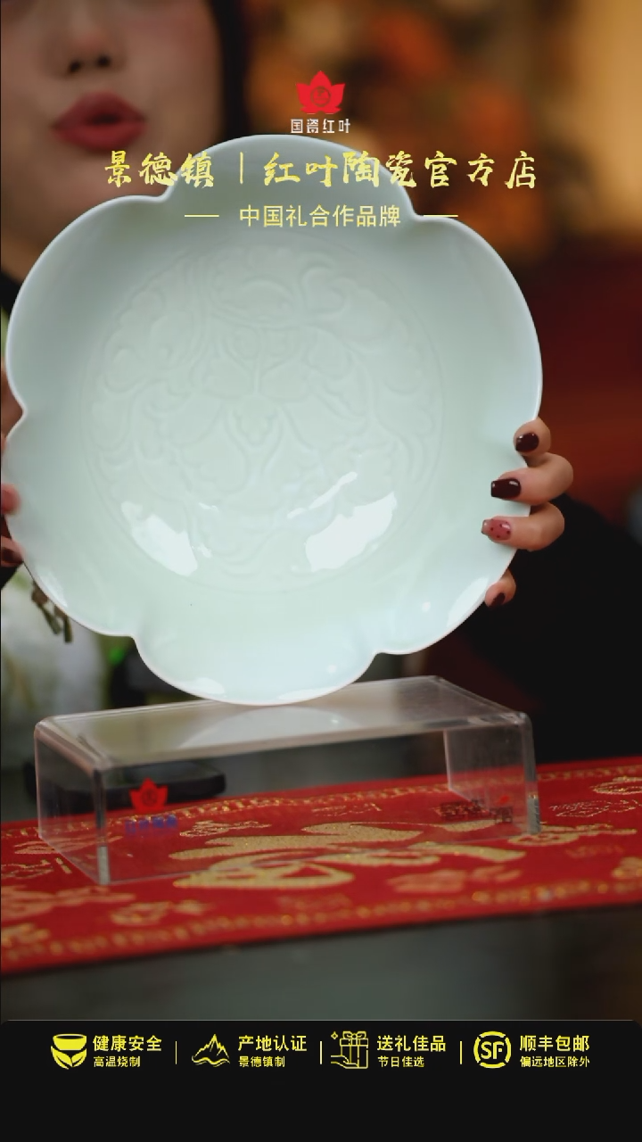 【闪购商品】1个正价10寸宋器梅花浅碗