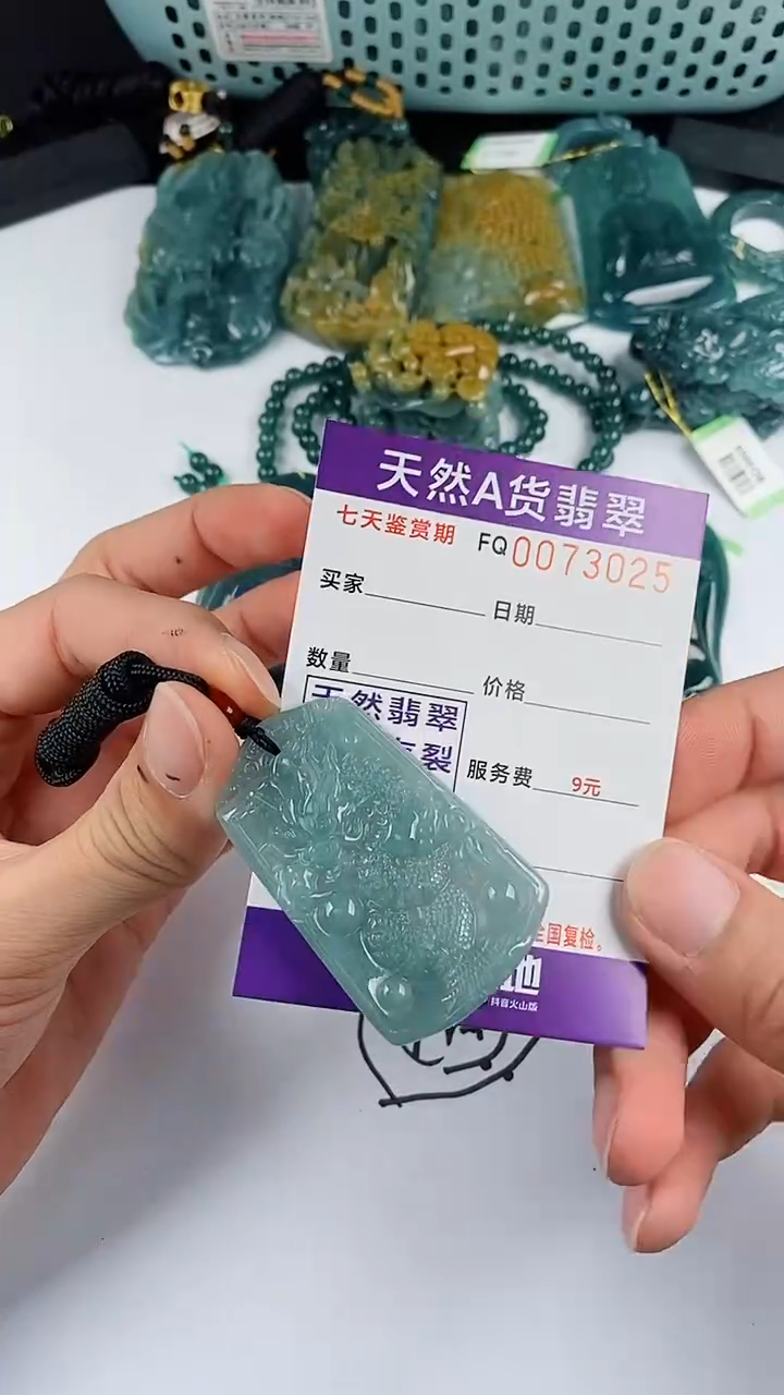 【闪购商品】翡翠颈饰未镶嵌