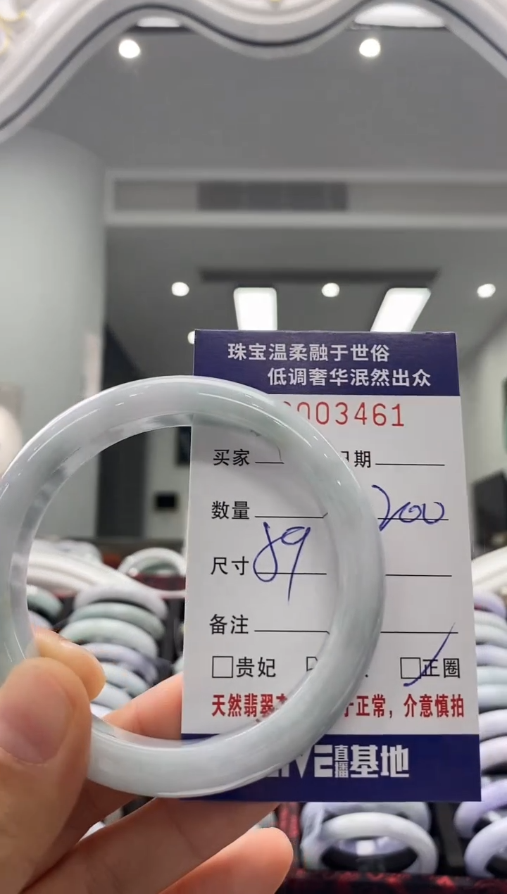 未镶嵌手镯翡翠天然缅甸A货翡翠