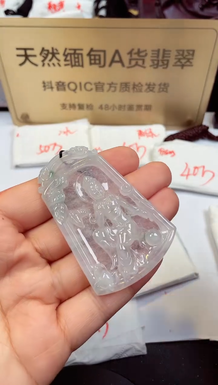 【闪购商品】翡翠颈饰未镶嵌天然缅甸翡翠A货
