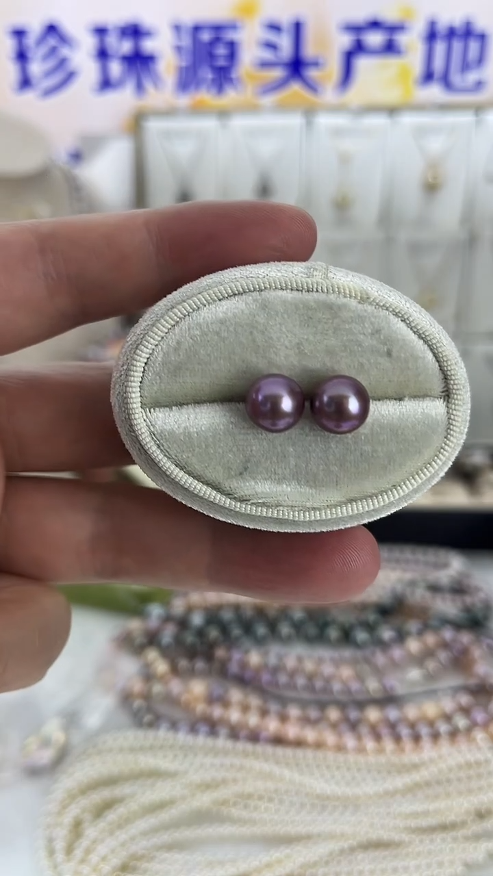 银S925镶嵌耳饰淡水珍珠01天然珍珠极光星空紫耳钉8-9