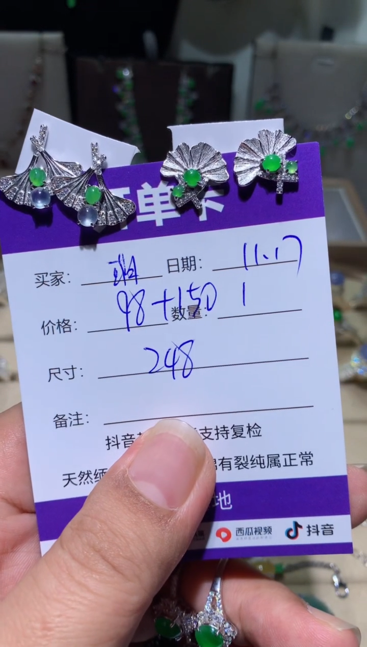 未镶嵌翡翠耳饰萌*鹿萌芽鹿萌芽鹿