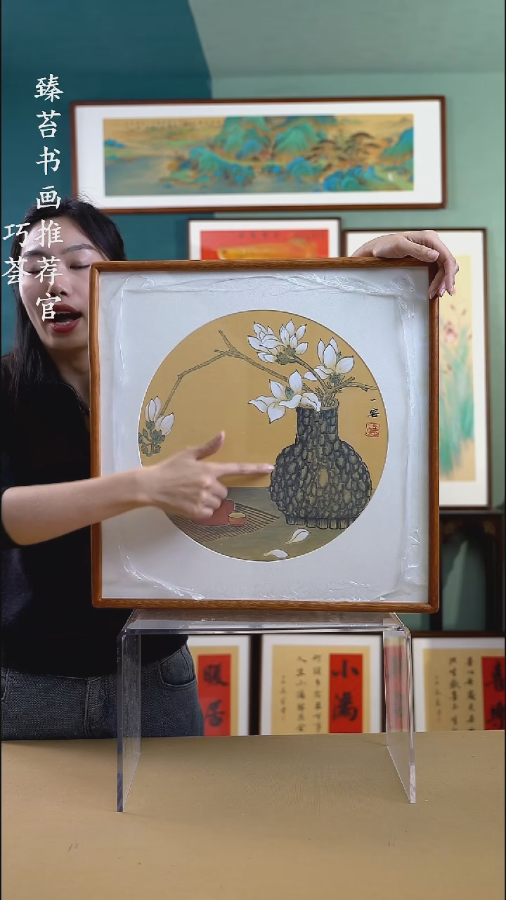 【闪购商品】书法52*52玉兰花 手写手绘摆台