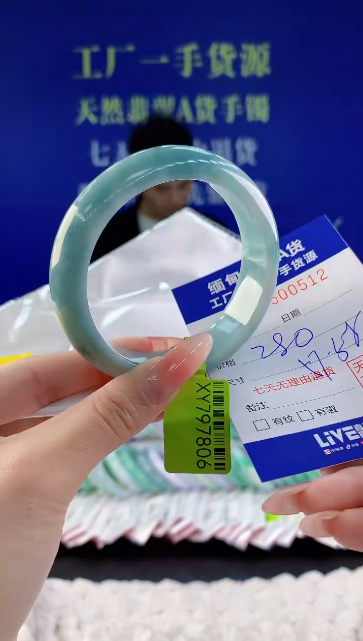 【闪购商品】翡翠手镯未镶嵌12天然A货翡翠