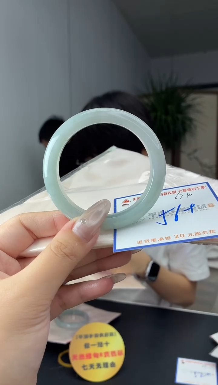 未镶嵌手镯翡翠1111111111