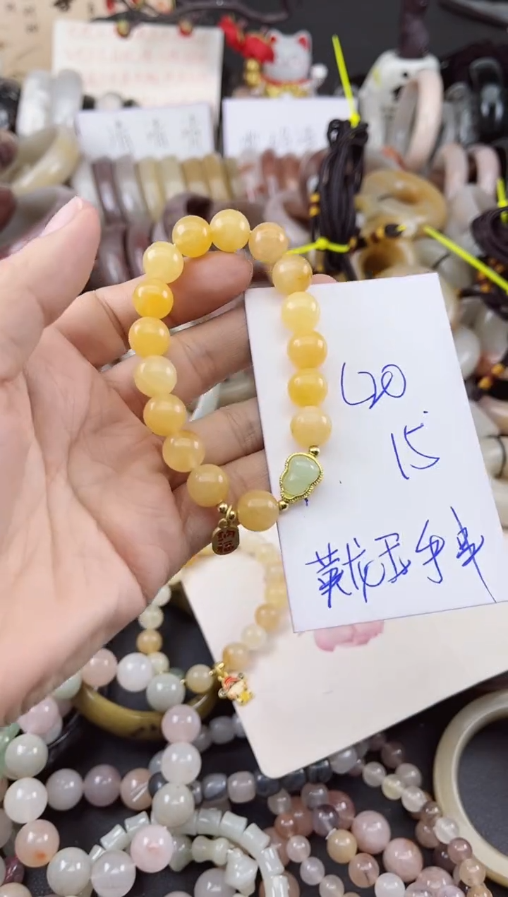 未镶嵌手镯石英质玉L20黄龙手串多样性发
