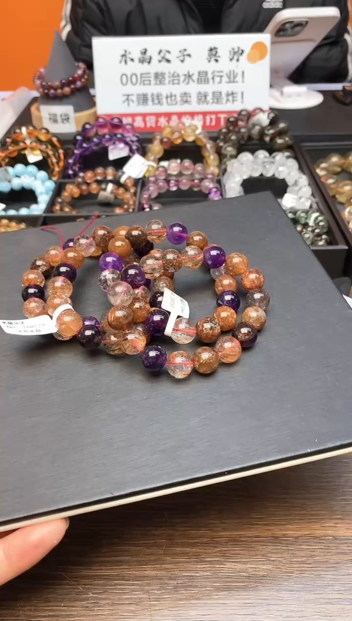 【闪购商品】水晶手链未镶嵌A7 超七 12mm 多样性发其一