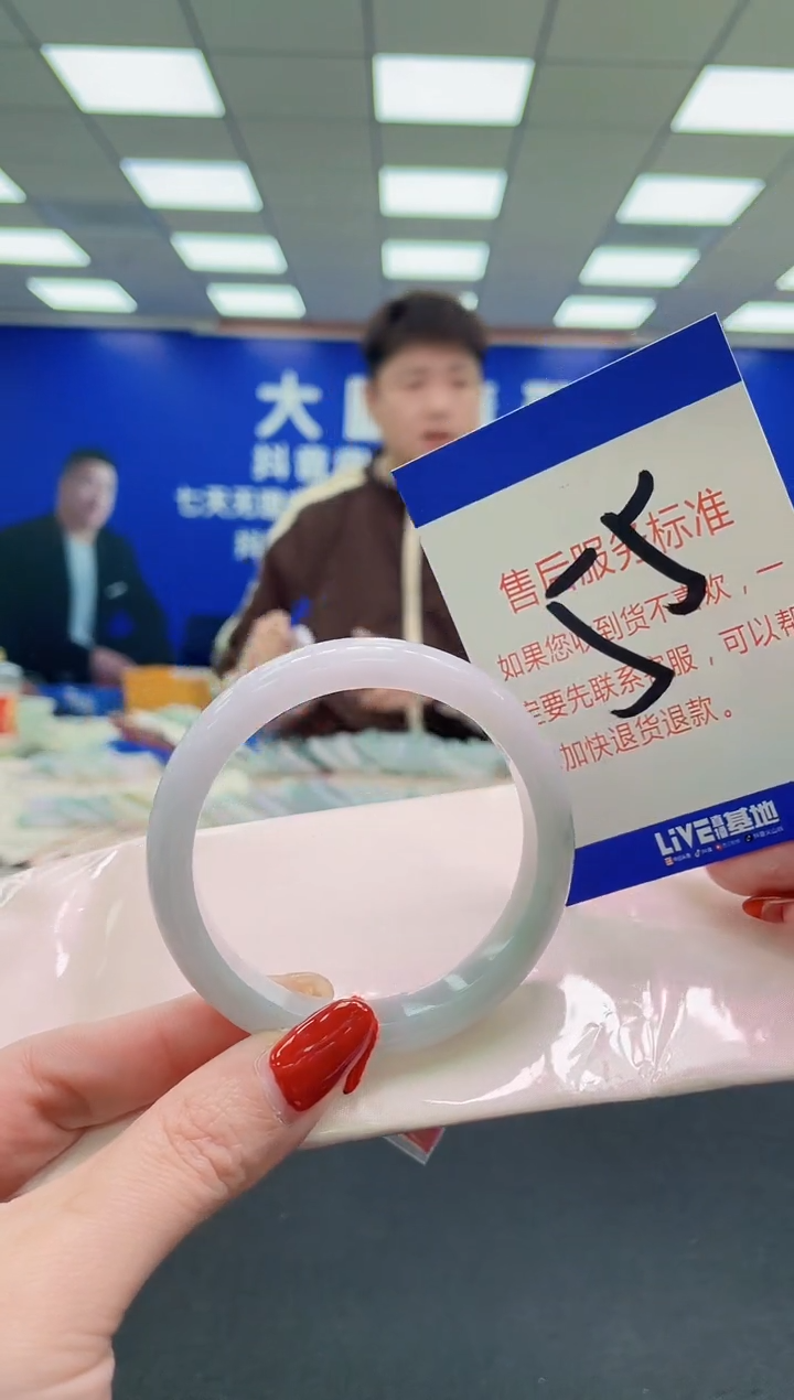 未镶嵌手镯翡翠AAAAAAAAAA