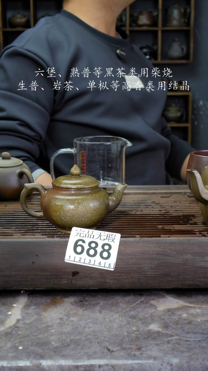 【闪购商品】壶688四大名陶钦州坭兴陶