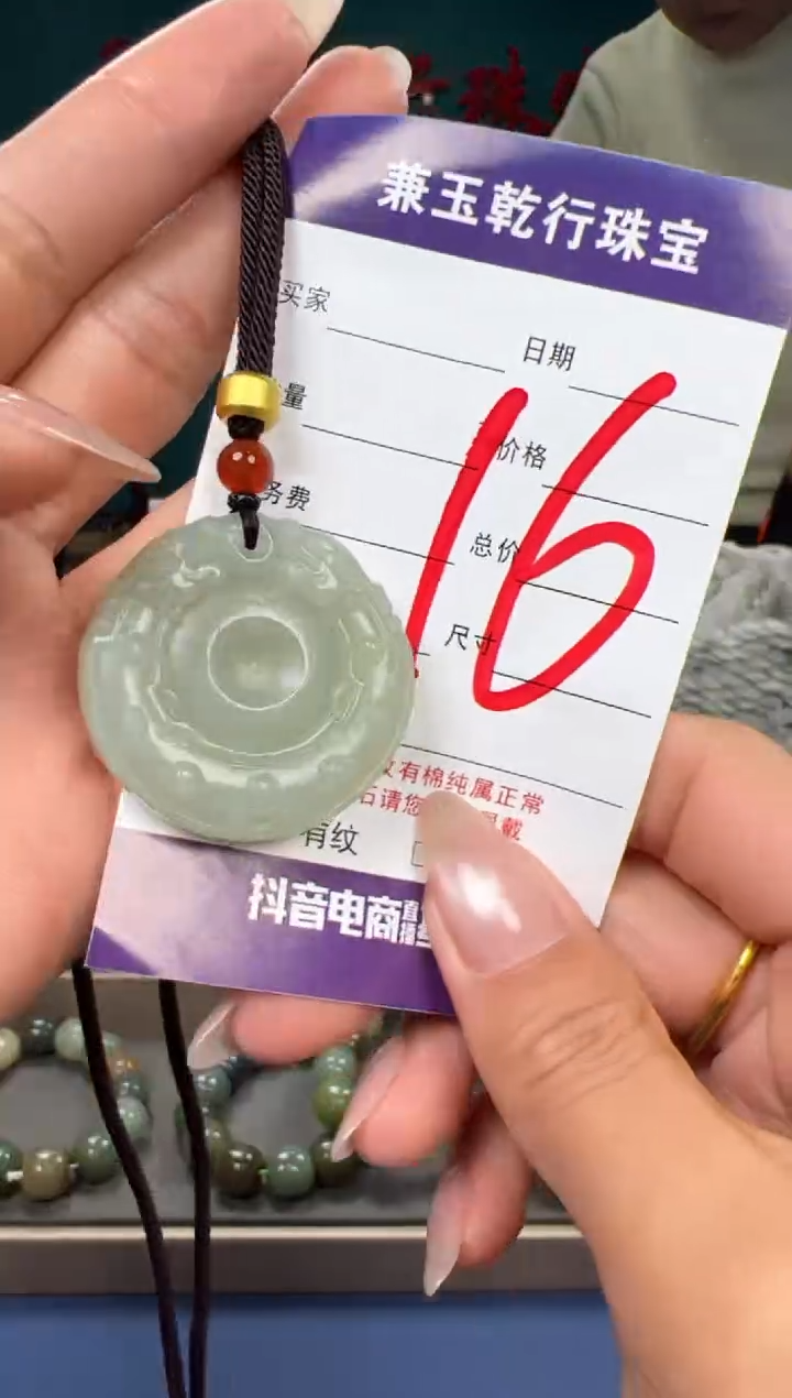 【闪购商品】和田玉颈饰未镶嵌和田玉