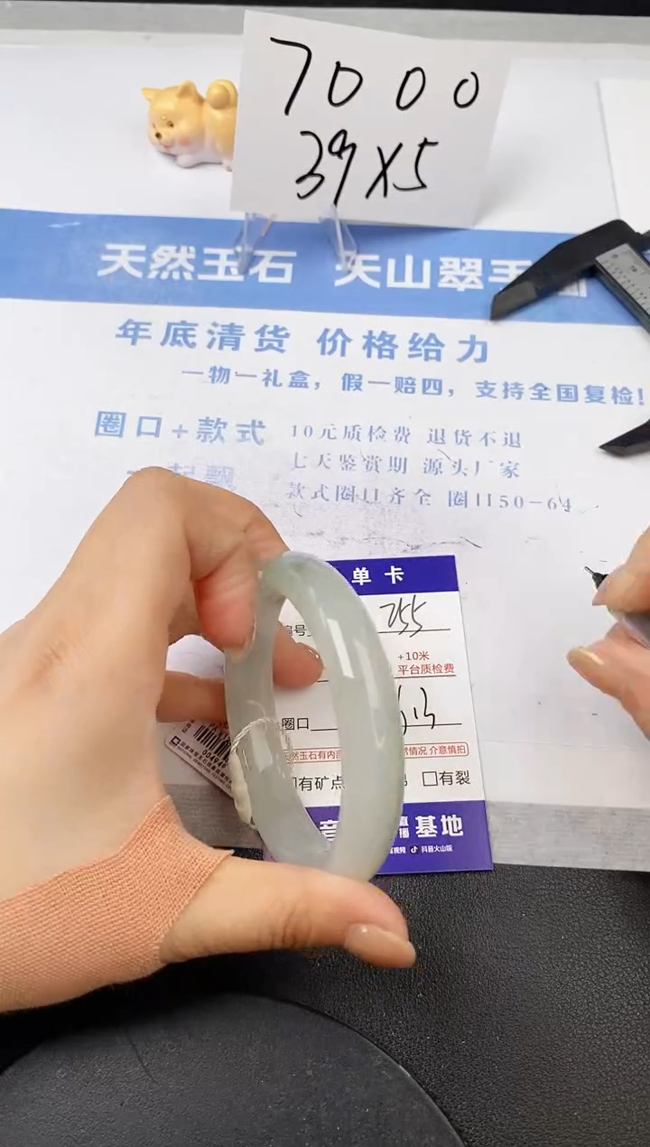 【闪购商品】石英质玉手镯未镶嵌s255-PA