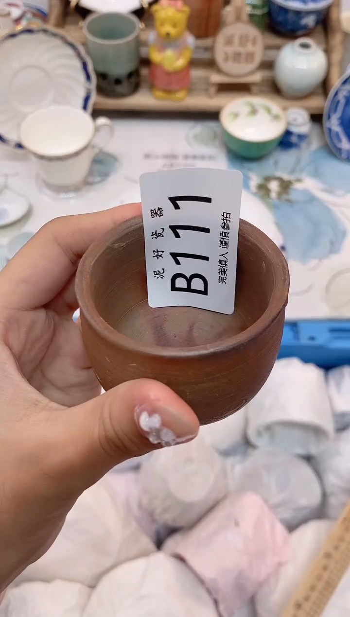 瓷片芮****家                B111
