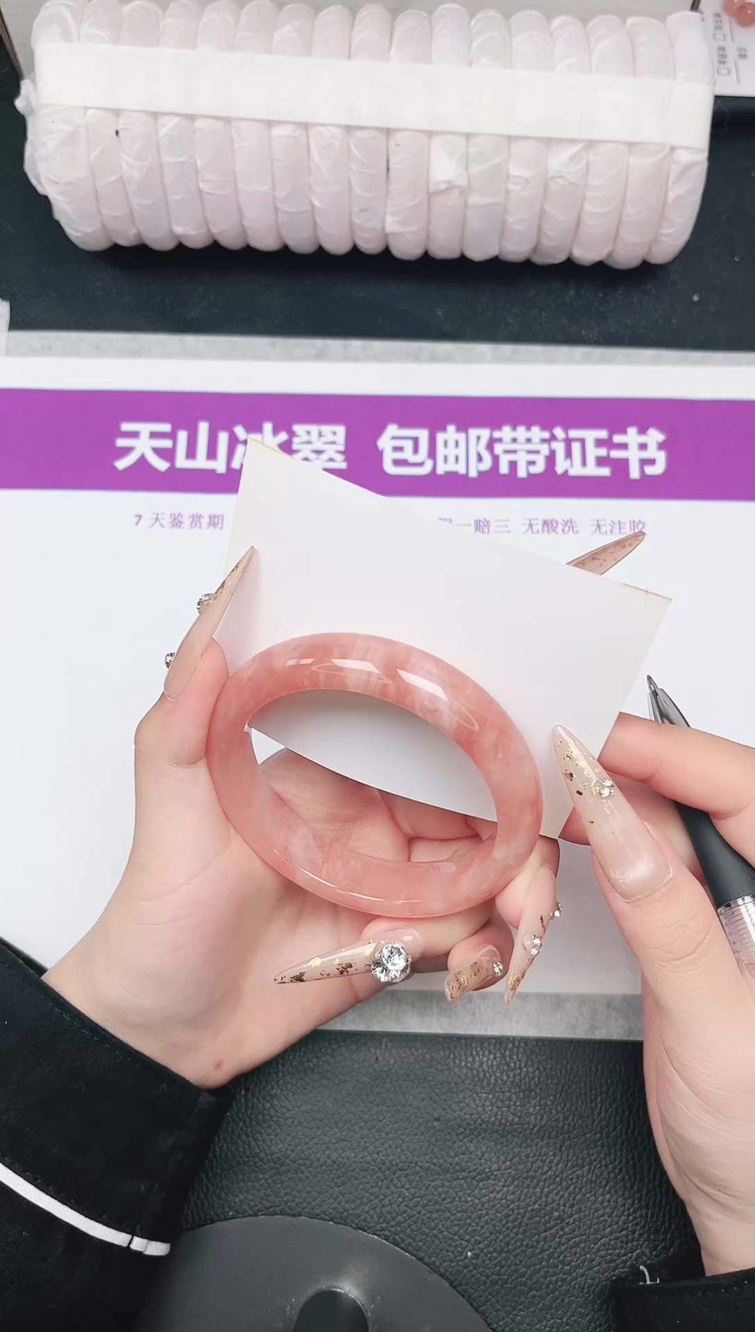 未镶嵌手镯石英质玉19-58