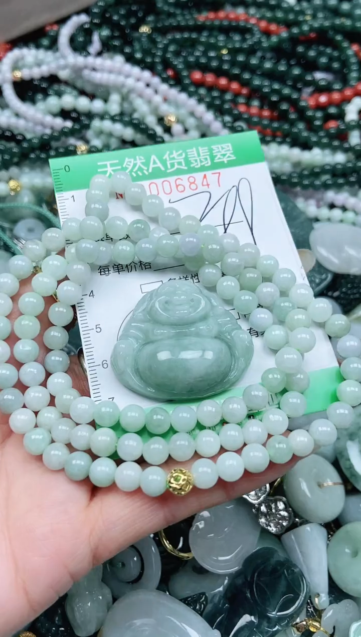 颈饰未镶嵌翡翠翡翠