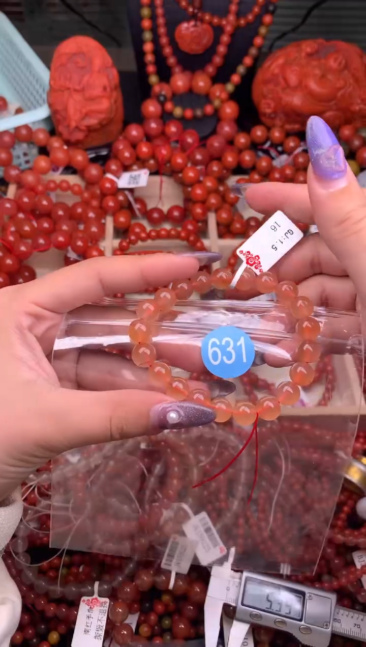 【闪购商品】南红玛瑙珠宝奇石未镶嵌631-9