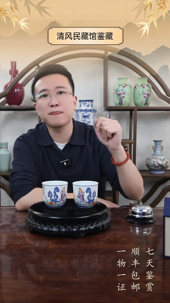 彪鸡缸杯111111111