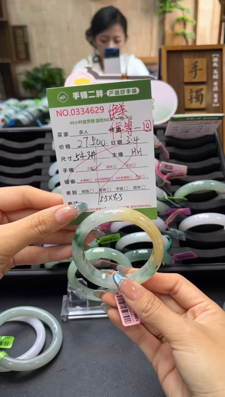 【闪购商品】翡翠手镯未镶嵌多人