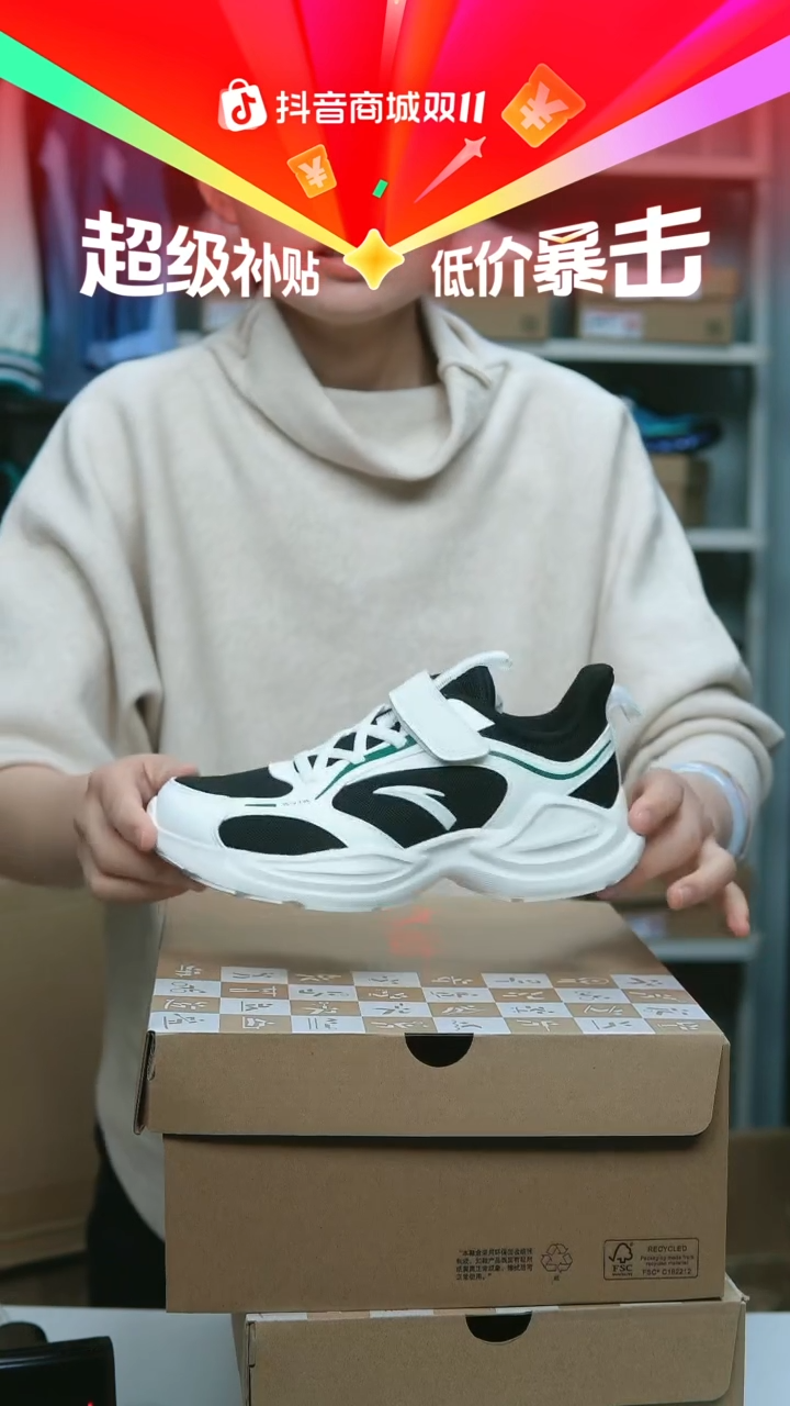 EVA闪购安踏儿童断码孤品：34