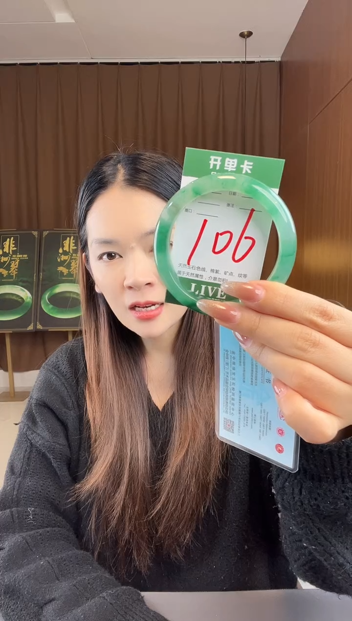 【闪购商品】石英质玉手镯未镶嵌非洲翠