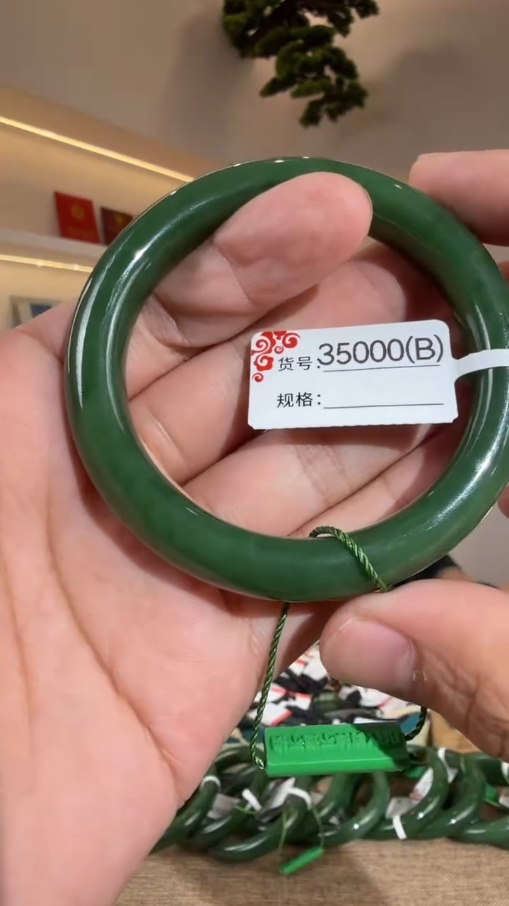 未镶嵌手镯和田玉B59