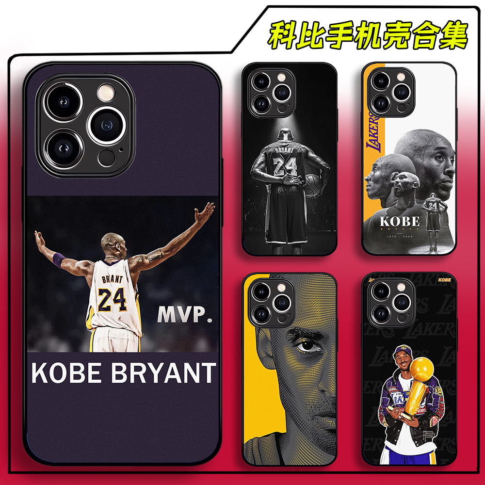科比KOBE 黑曼巴手机壳 适用苹果华为OPPO小米VIVO全包硅胶玻璃壳