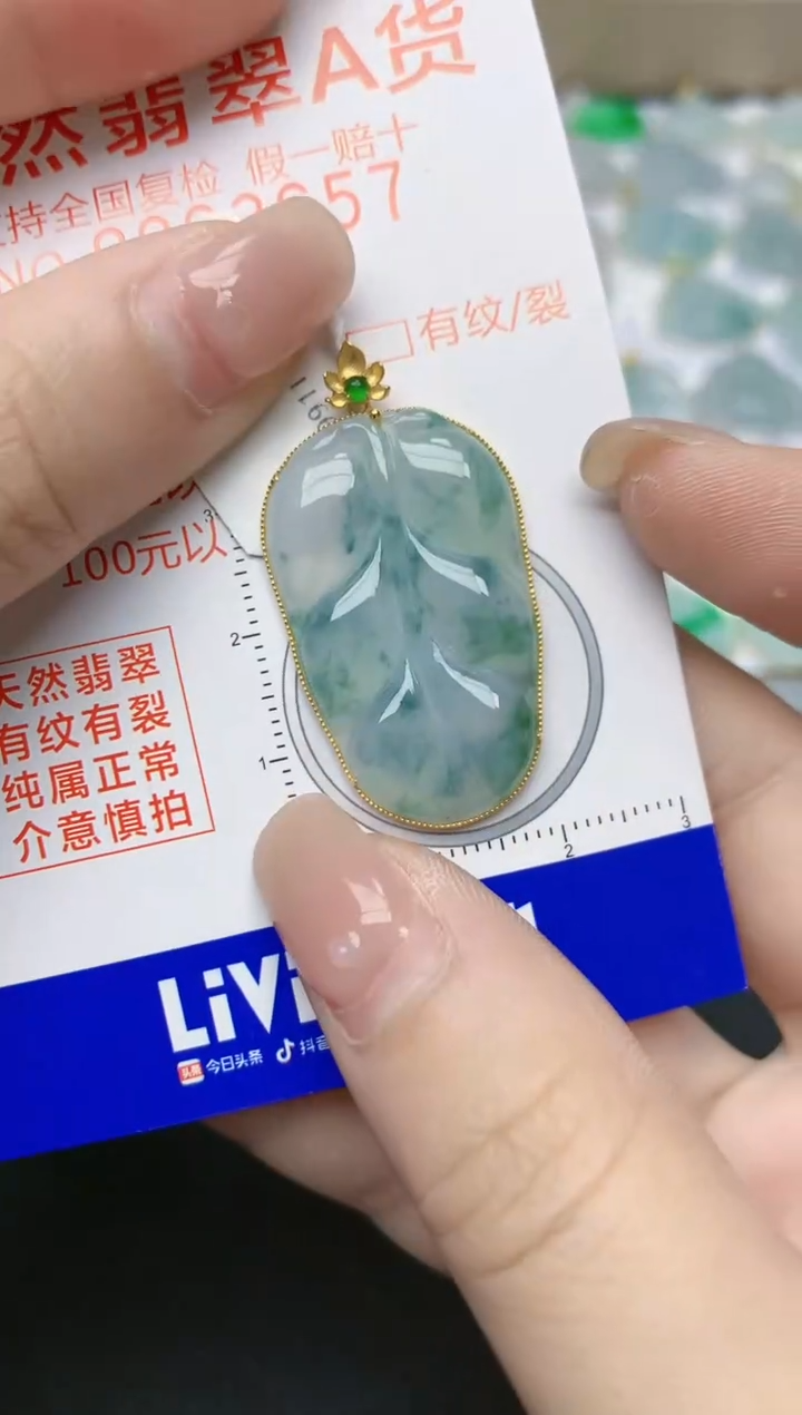 翡翠18K金镶嵌颈饰天然缅甸A货翡翠