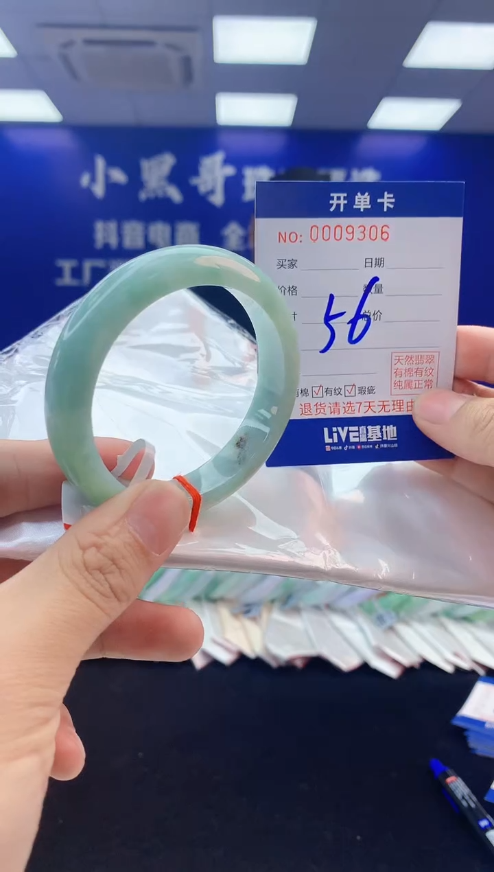 【闪购商品】翡翠手镯未镶嵌4翡翠天然A货手镯