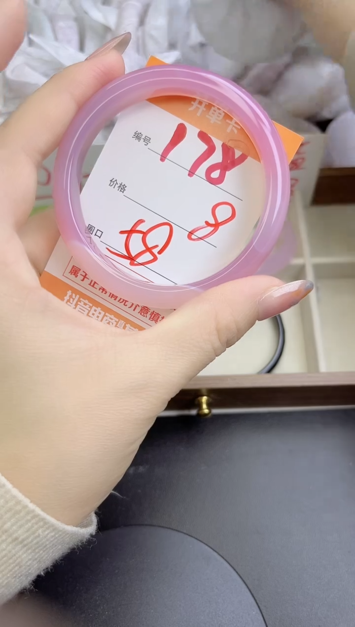 手镯玛瑙/玉髓未镶嵌178