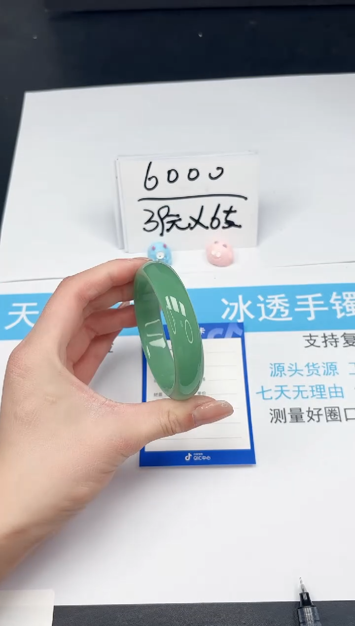 【闪购商品】石英质玉手镯未镶嵌57-55.5