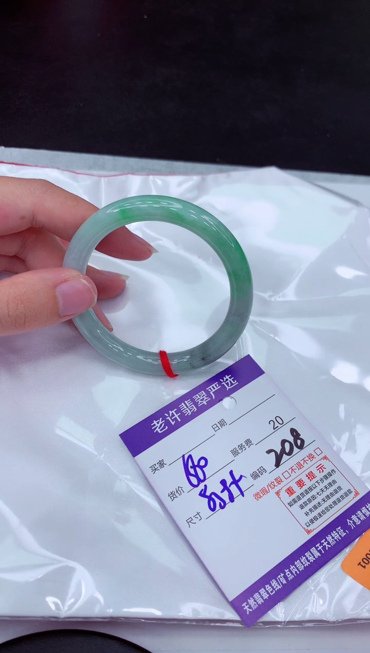 【闪购商品】翡翠手镯未镶嵌1111111111111111