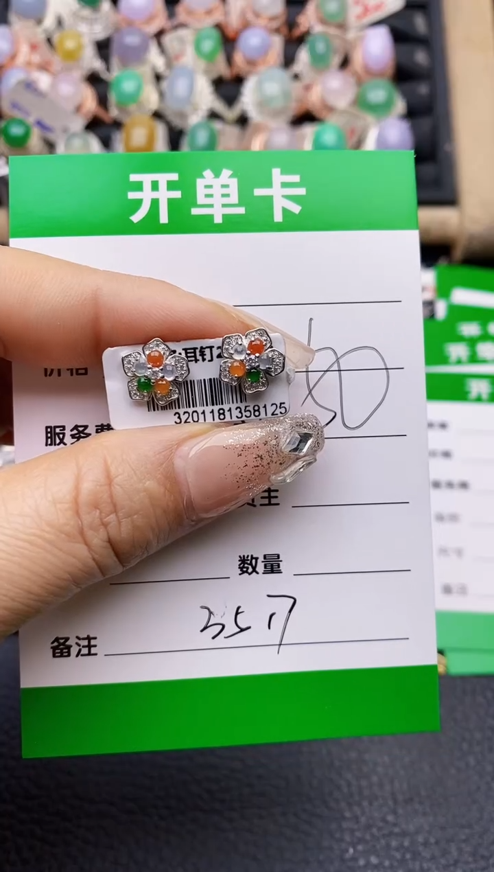 【闪购商品】翡翠戒指银S925镶嵌3517